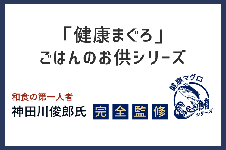 楽天ふるさと納税